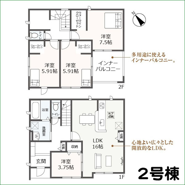 新築分譲住宅　半田市港町　2号棟　全３棟